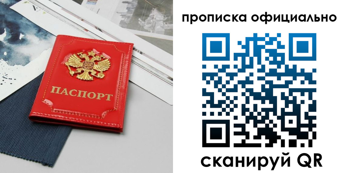 найти адрес прописки в Ступино