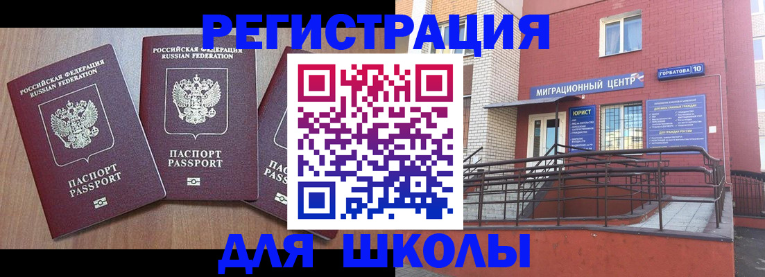 пропишу в квартире в Ступино